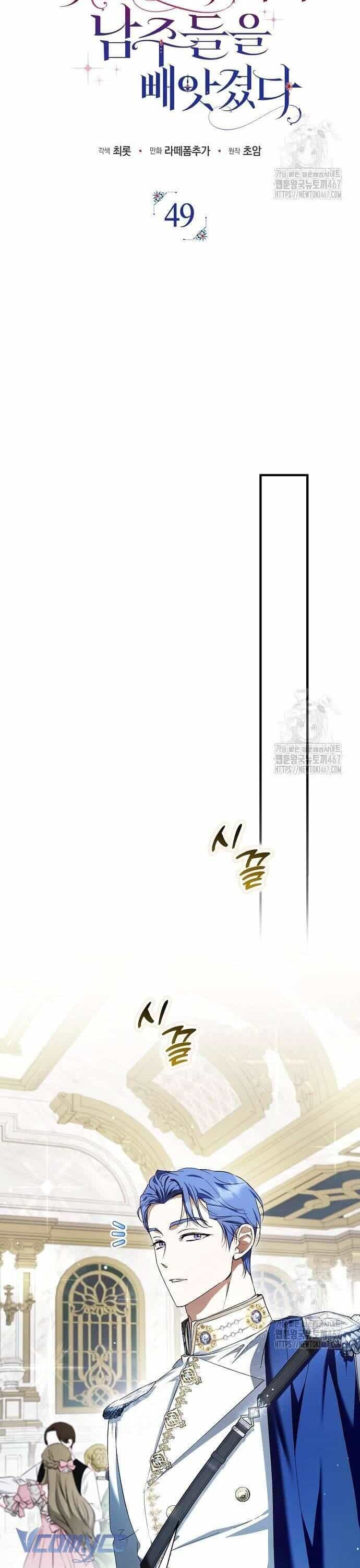 Các Nam Chính Đã Bị Nữ Phụ Cướp Mất - Chương 49 - ảnh 7