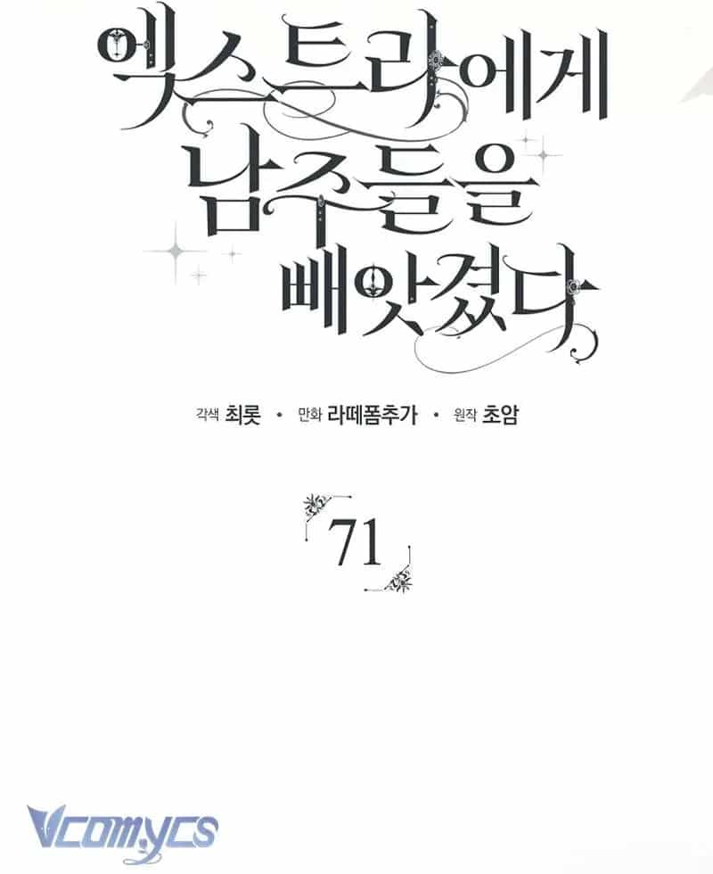 Các Nam Chính Đã Bị Nữ Phụ Cướp Mất - Chương 71 - ảnh 56