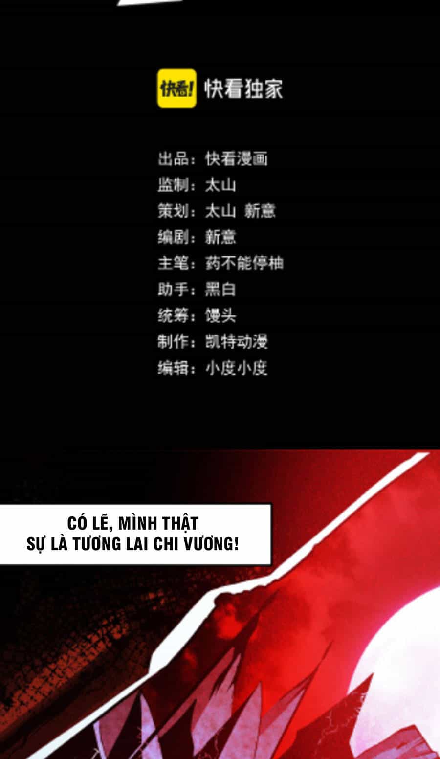 Các Nàng Nói Ta Là Vua Tương Lai - Chương 11 - ảnh 2