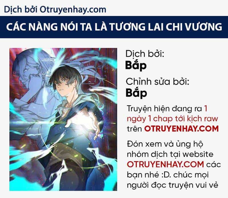 Các Nàng Nói Ta Là Vua Tương Lai - Chương 3 - ảnh 1