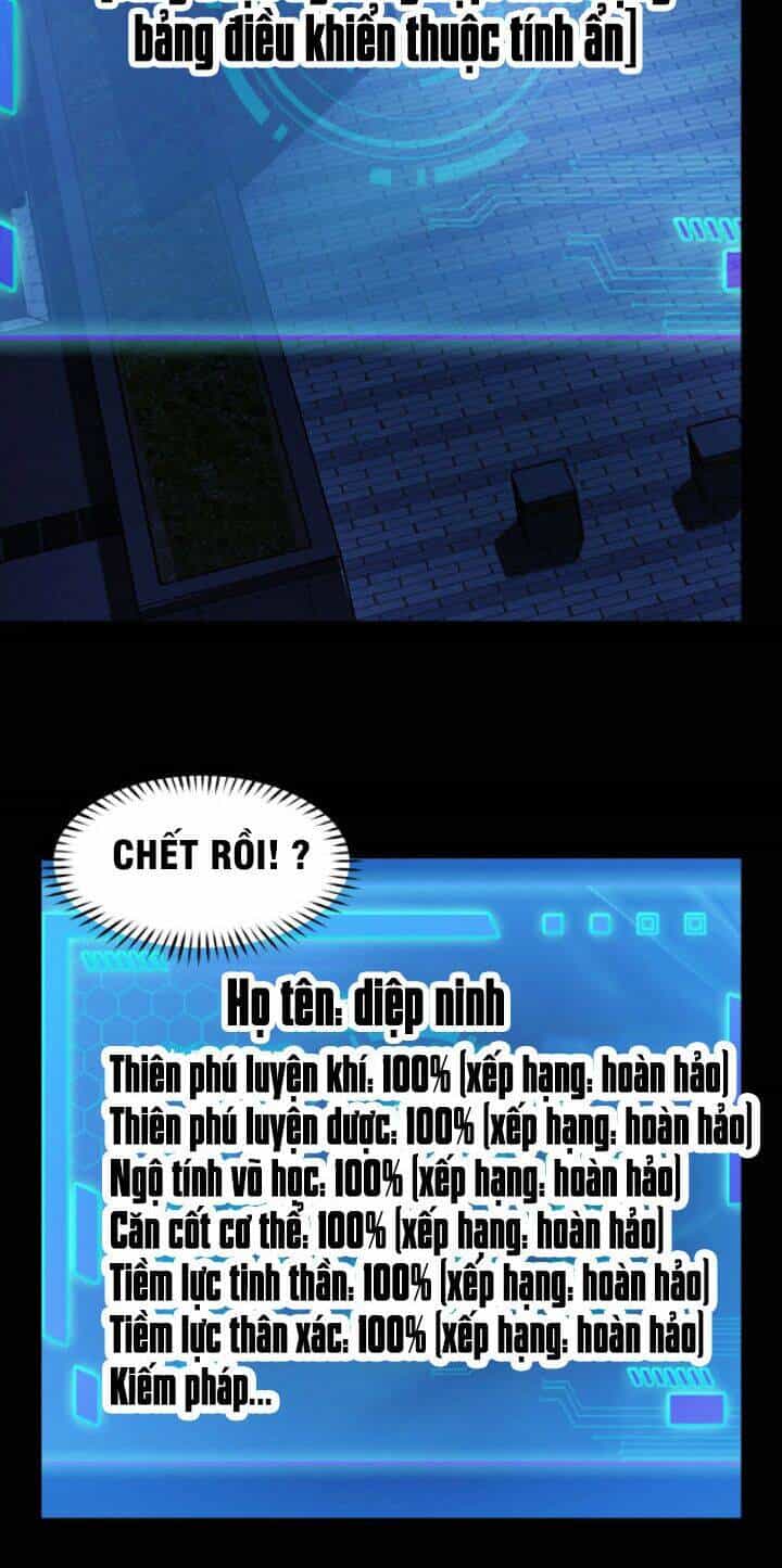 Các Nàng Nói Ta Là Vua Tương Lai - Chương 4 - ảnh 22