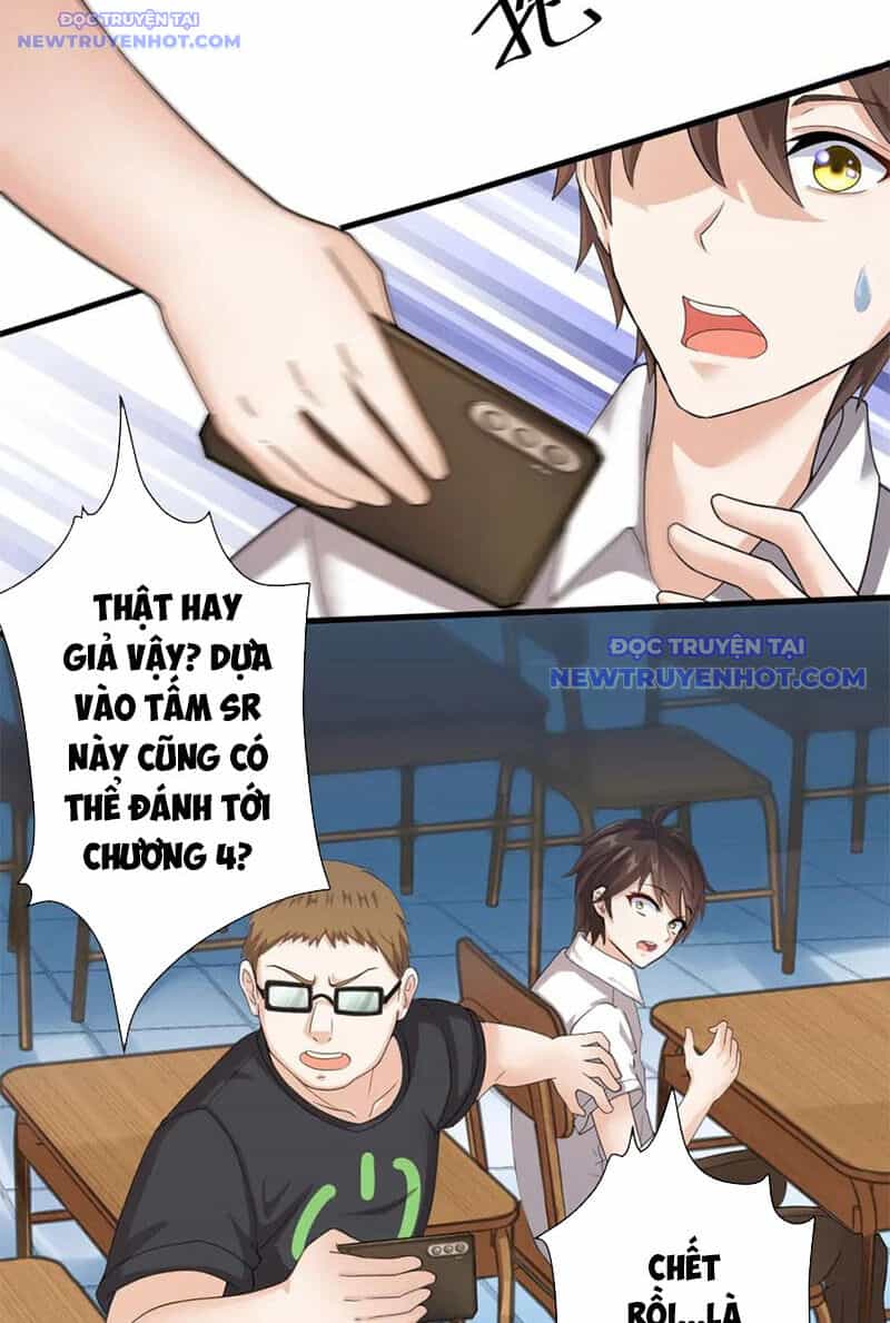 Các Ngươi Tu Tiên Còn Ta Rút Thẻ - Chương 11 - ảnh 9