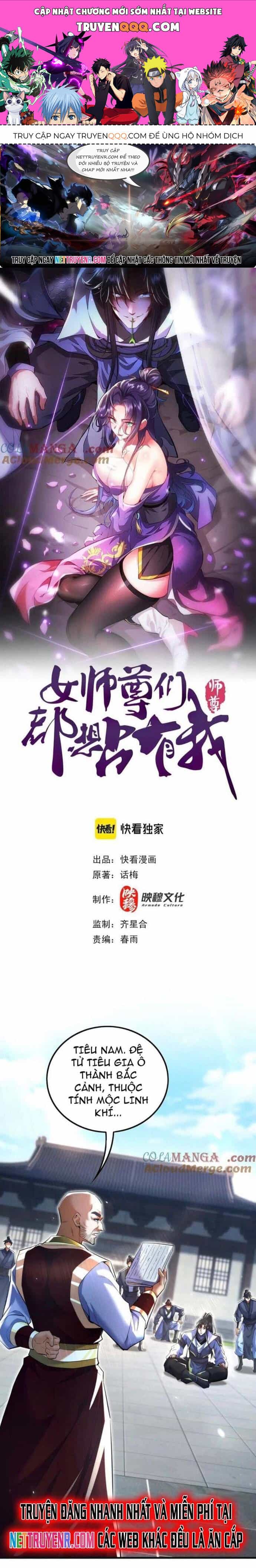 Các Nữ Sư Tôn Đều Muốn Chiếm Hữu Ta - Chương 12 - ảnh 1