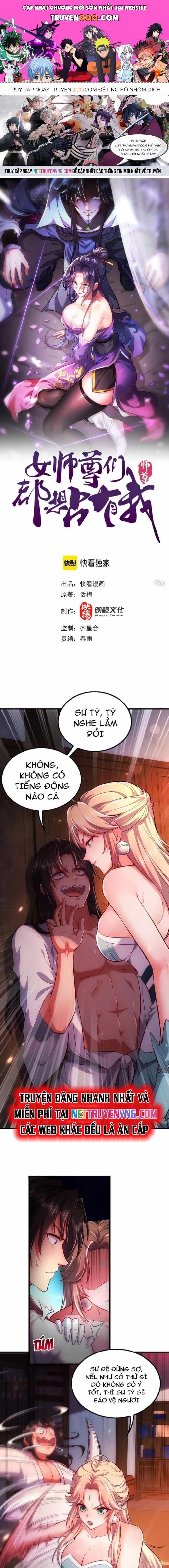 Các Nữ Sư Tôn Đều Muốn Chiếm Hữu Ta - Chương 5 - ảnh 1
