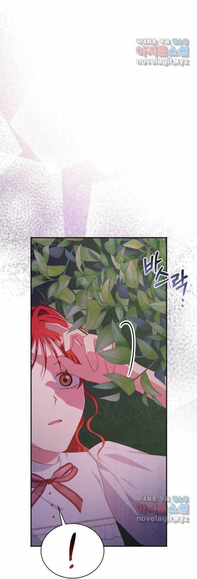 Cách Chia Tay Nam Chính - Chương 57 - ảnh 38