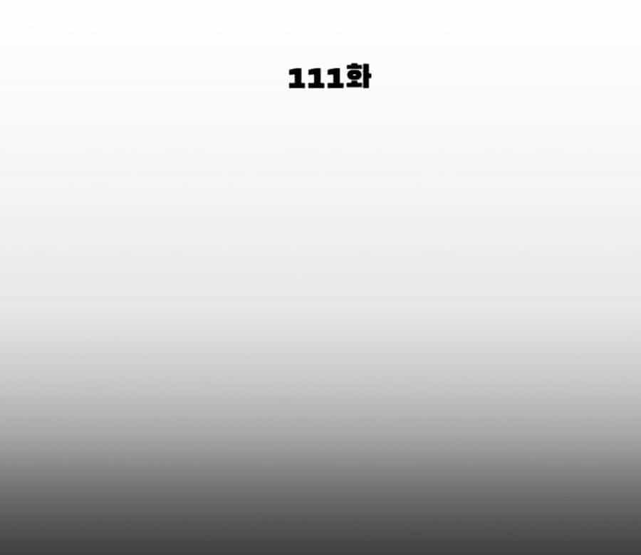 Cách Chiến Thắng Trận Đấu - Chương 111 - ảnh 23