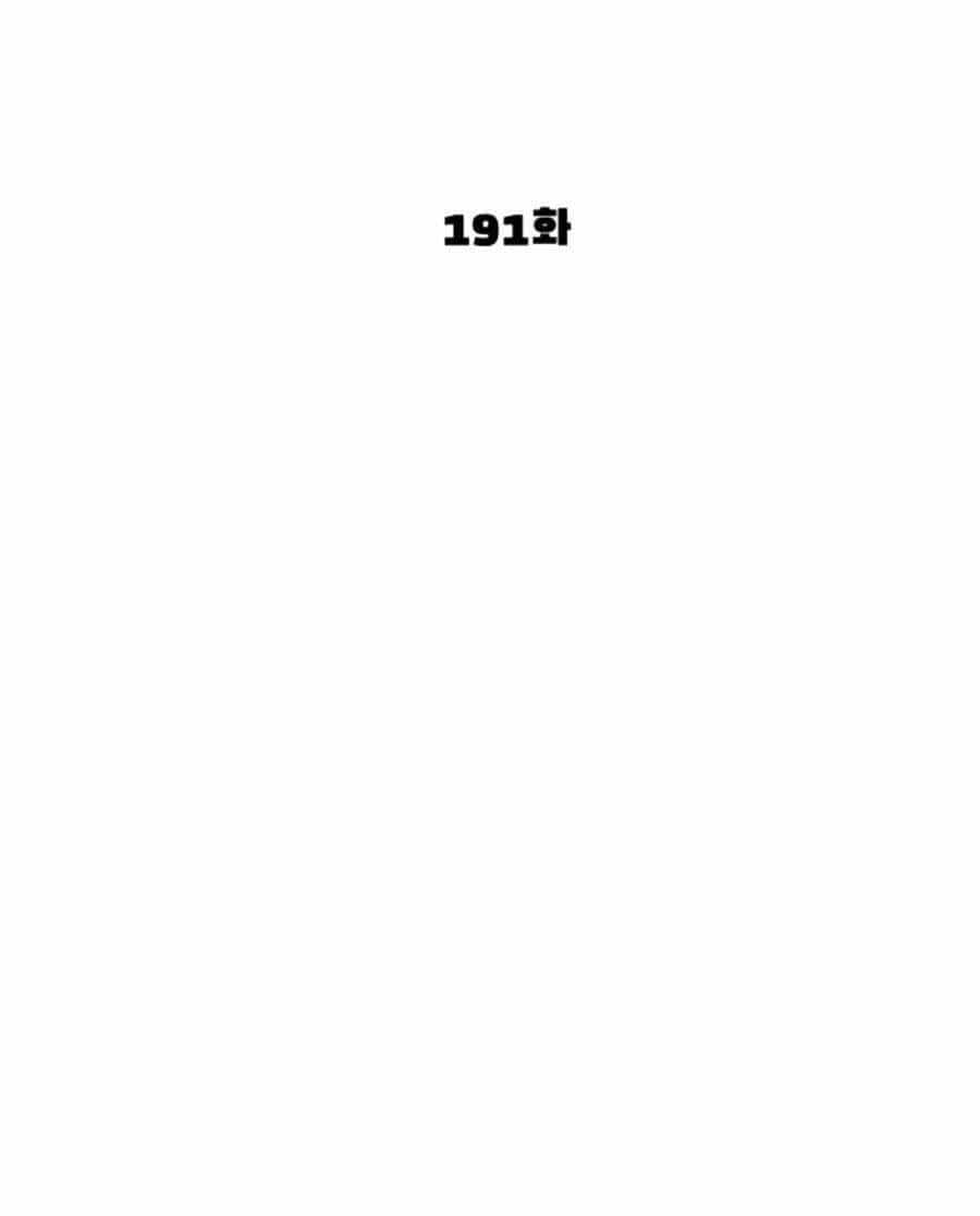 Cách Chiến Thắng Trận Đấu - Chương 191 - ảnh 45