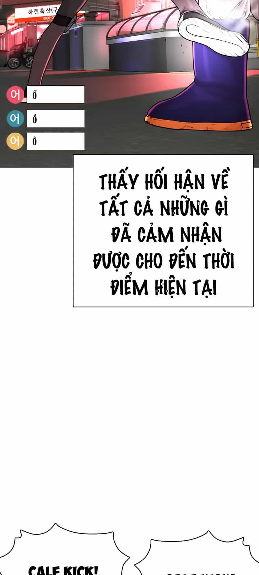 Cách Chiến Thắng Trận Đấu - Chương 25 - ảnh 31