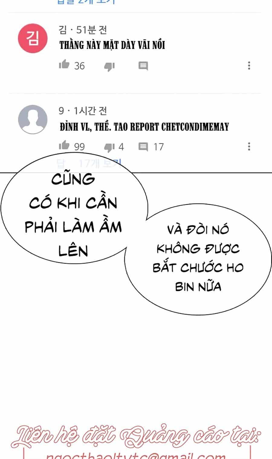 Cách Chiến Thắng Trận Đấu - Chương 29 - ảnh 12
