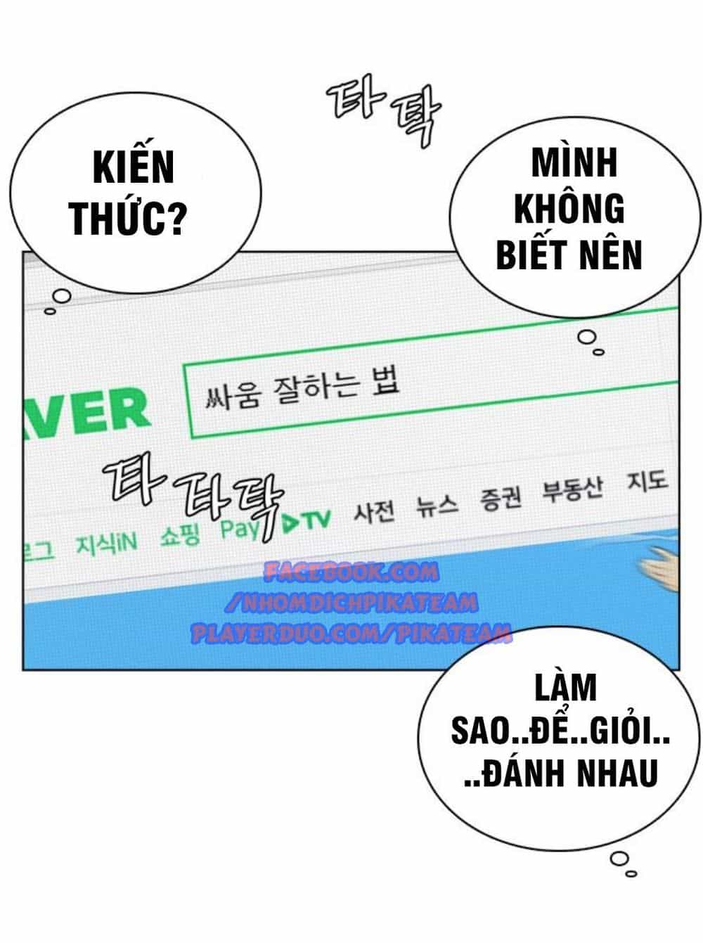 Cách Chiến Thắng Trận Đấu - Chương 3 - ảnh 113