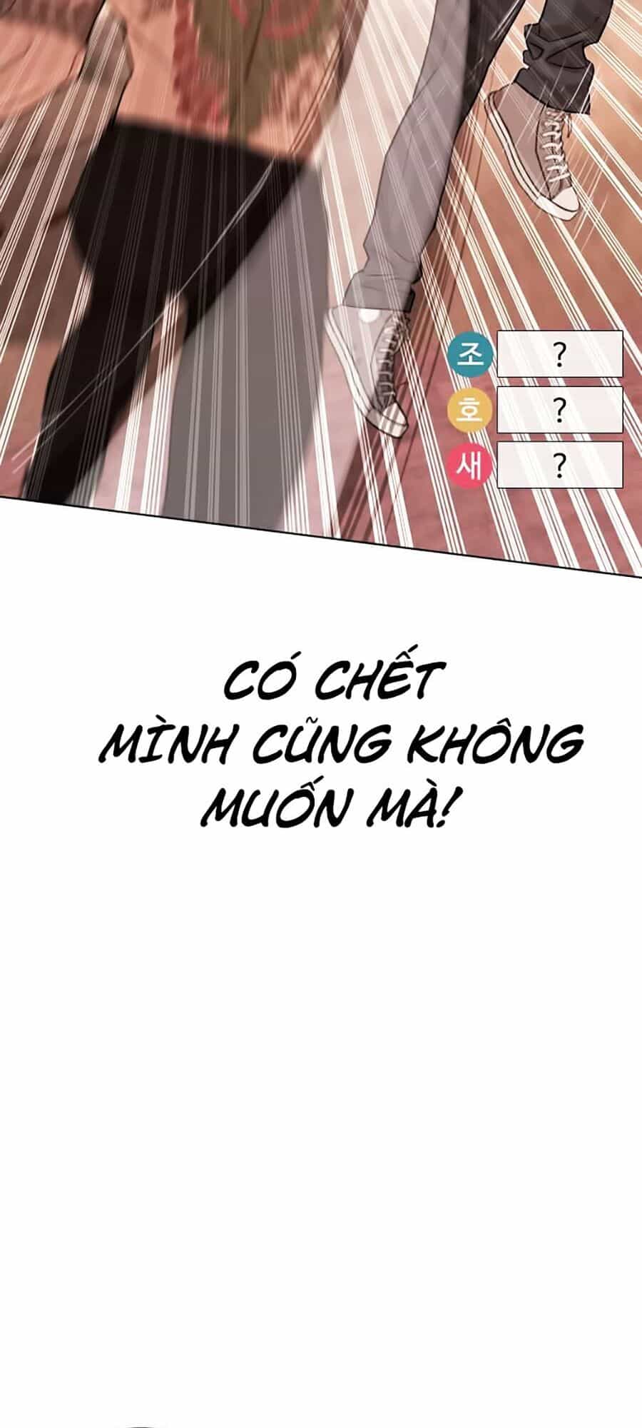 Cách Chiến Thắng Trận Đấu - Chương 32 - ảnh 87