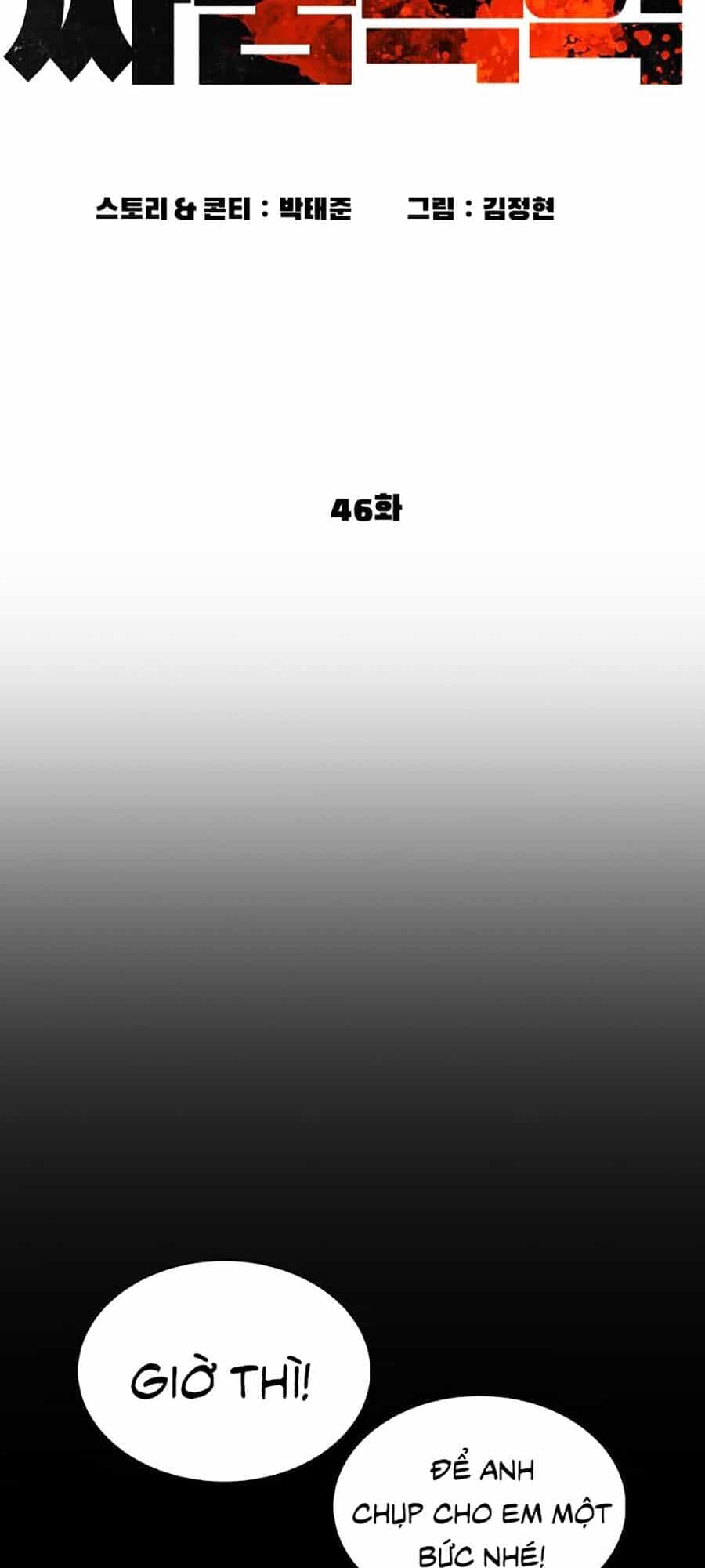 Cách Chiến Thắng Trận Đấu - Chương 46 - ảnh 13