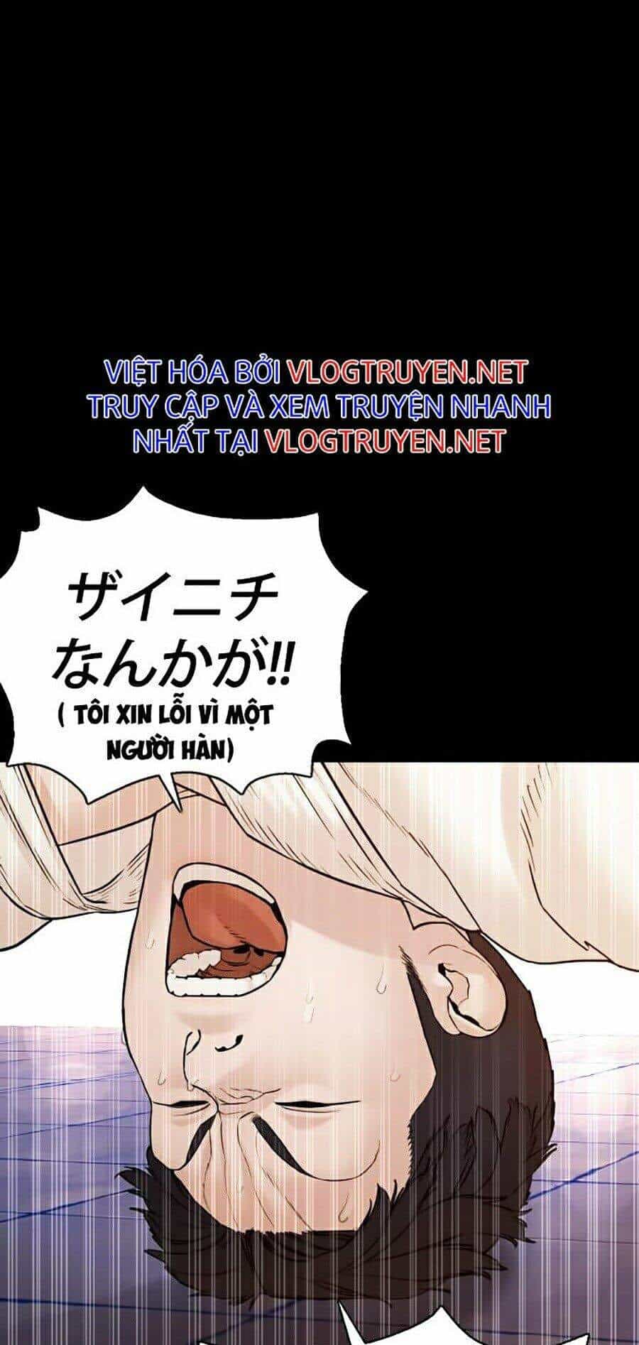 Cách Chiến Thắng Trận Đấu - Chương 95 - ảnh 92