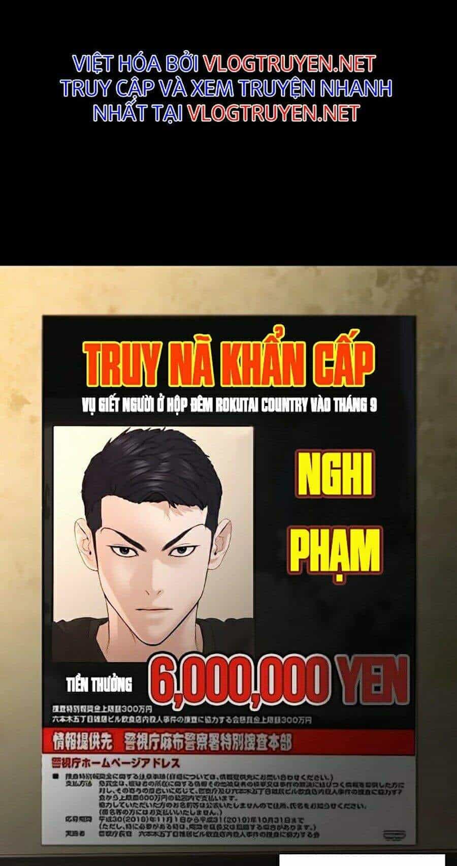 Cách Chiến Thắng Trận Đấu - Chương 98 - ảnh 84