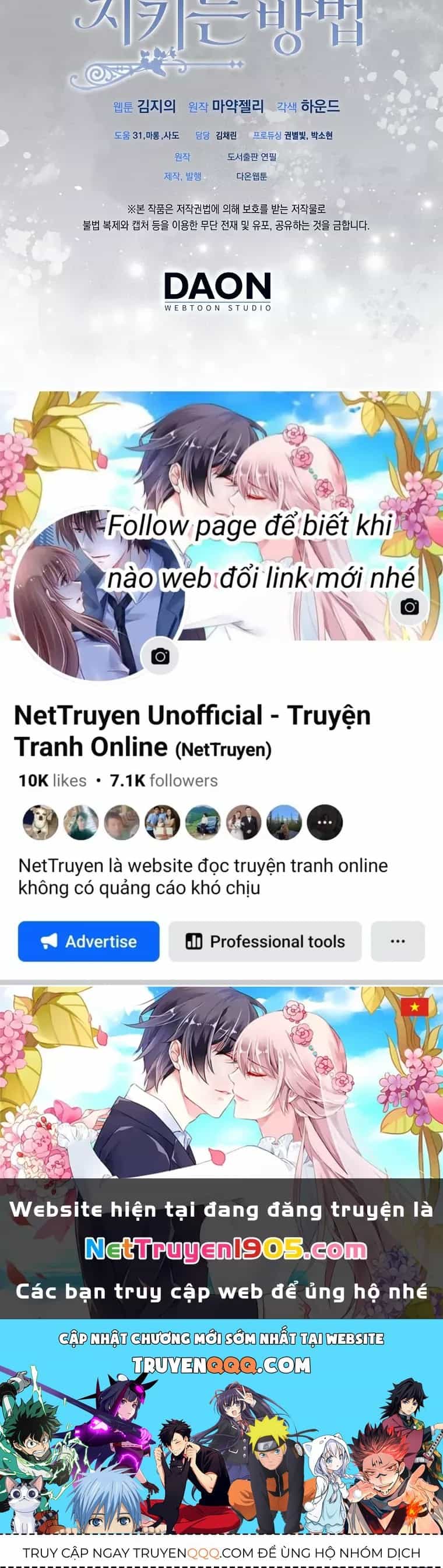 Cách Để Em Bảo Vệ Anh - Chương 154 - ảnh 50