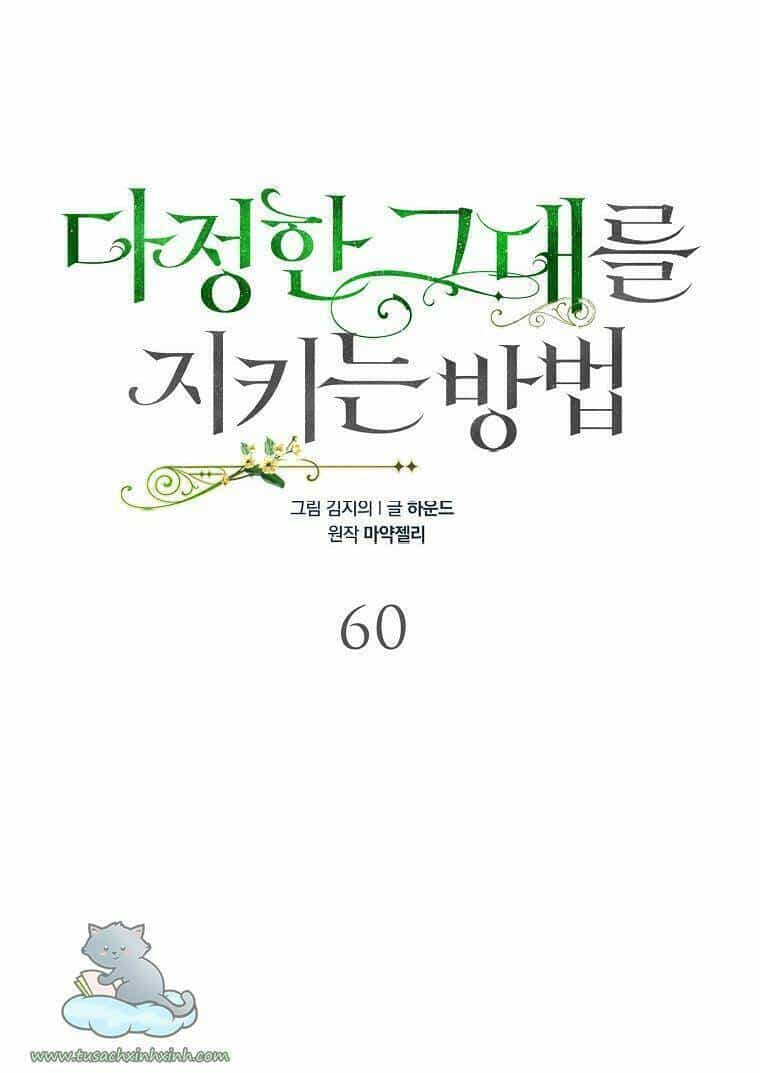 Cách Để Em Bảo Vệ Anh - Chương 60 - ảnh 10
