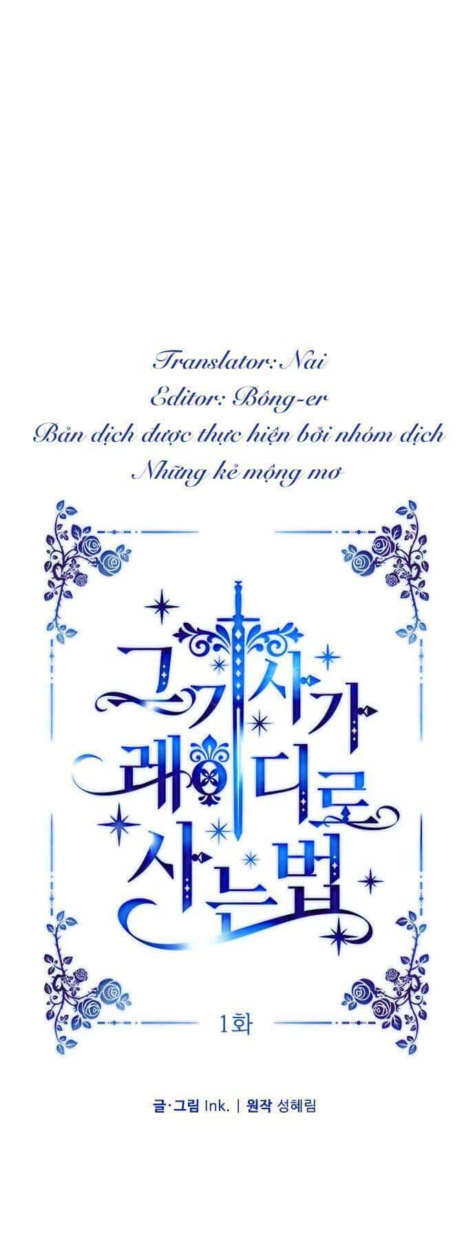 Cách Hiệp Sĩ Sống Như Một Tiểu Thư Quyền Quý - Chương 1 - ảnh 50