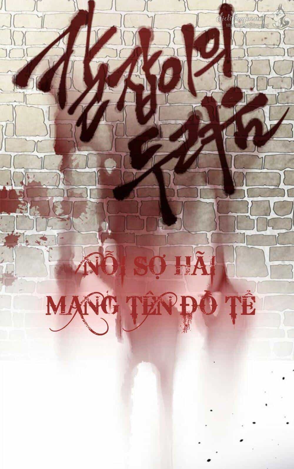 Cách Hiệp Sĩ Sống Như Một Tiểu Thư Quyền Quý - Chương 3 - ảnh 81