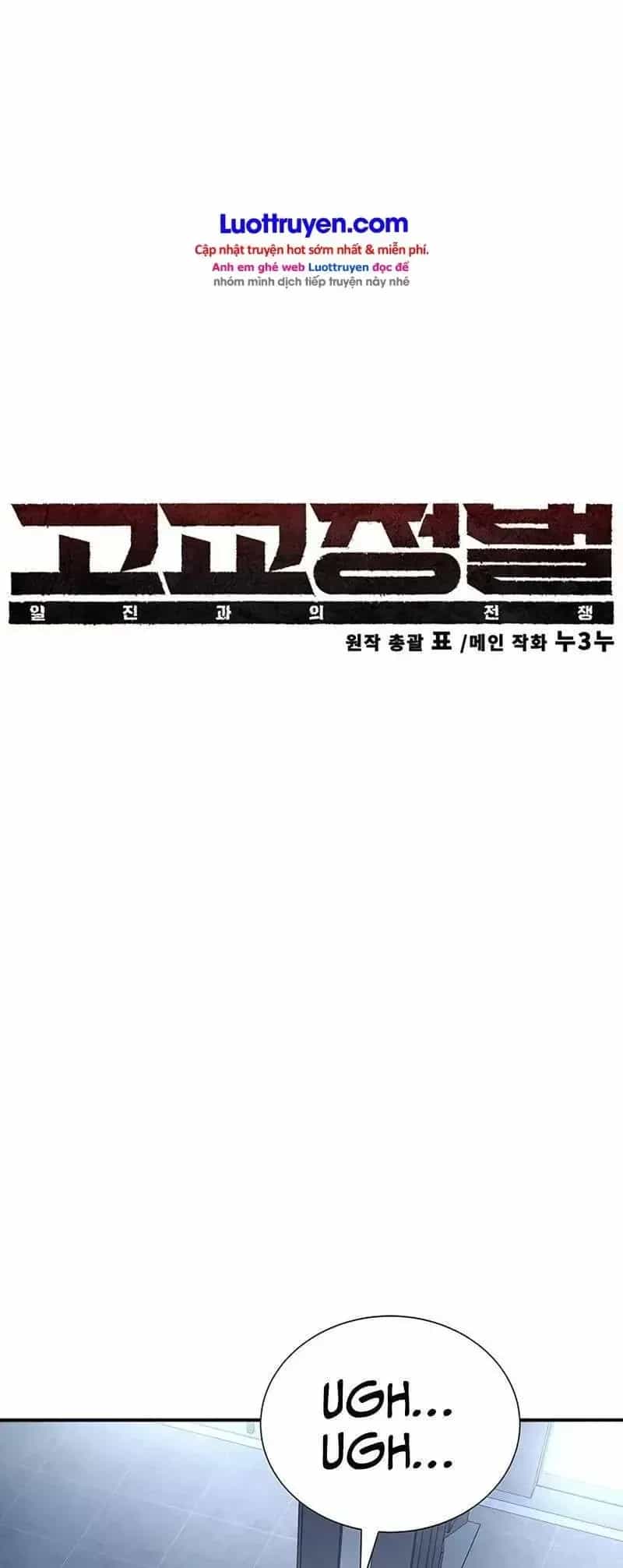 Cách Mạng Bắt Nạt - Chương 69 - ảnh 16
