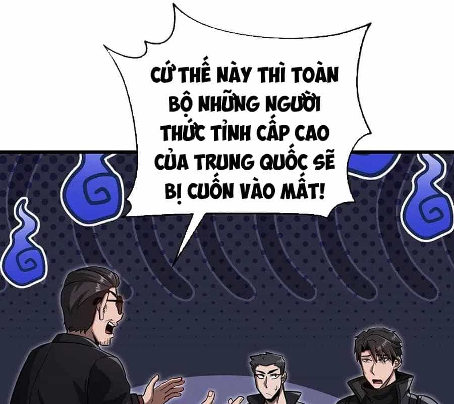 Cách Một Tử Linh Sư Cấp Thảm Họa Nghỉ Hưu - Chương 36 - ảnh 42