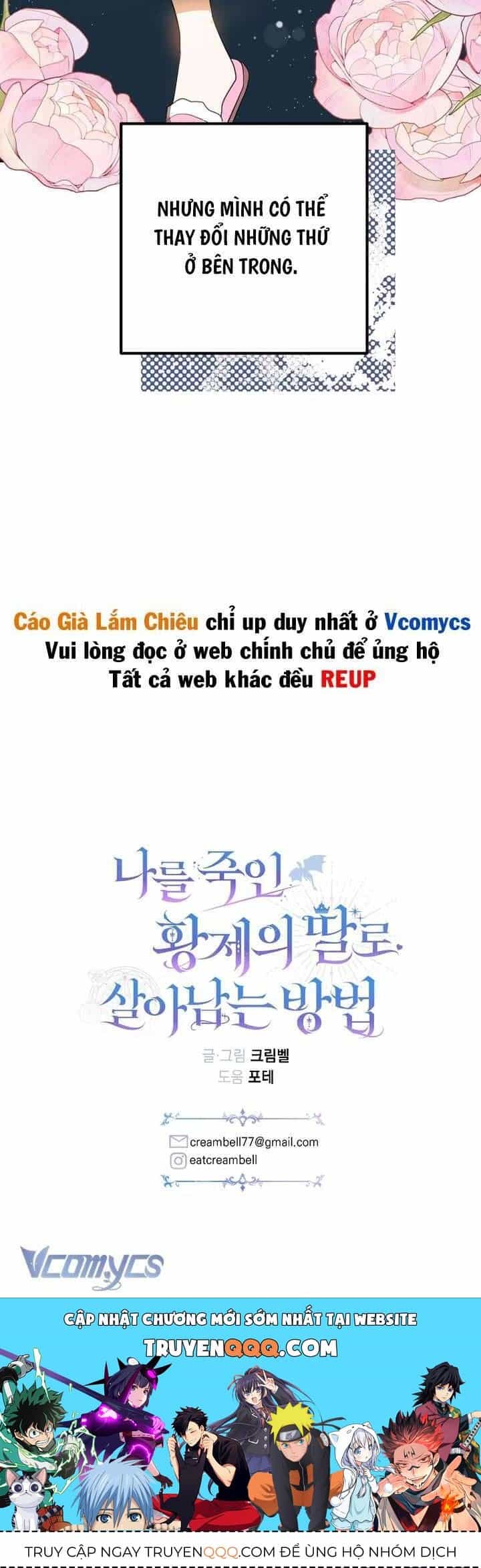 Cách Sống Sót Như Con Gái Của Tên Hoàng Đế Đã Giết Tôi - Chương 4 - ảnh 44