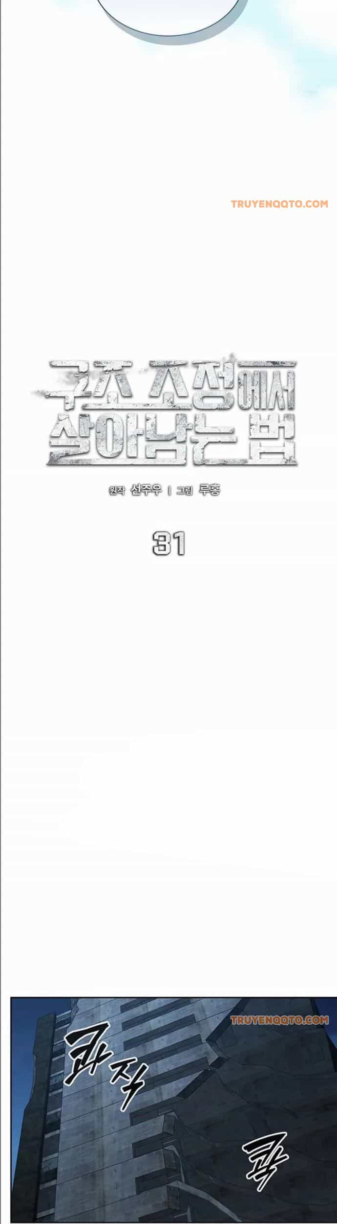 Cách Sống Sót Sau Quá Trình Tái Cơ Cấu - Chương 31.1 - ảnh 18