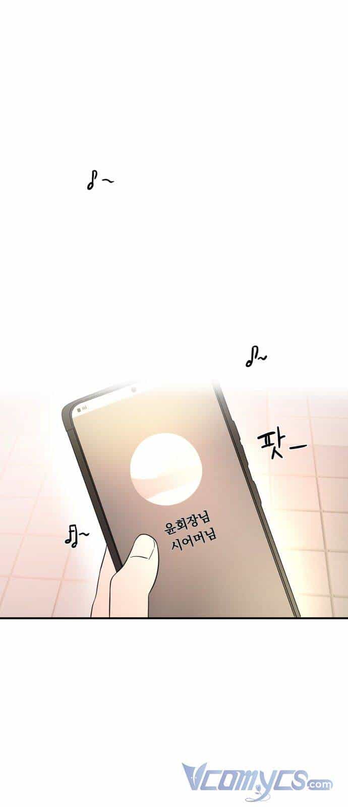 Cách Thuần Hóa Gã Chồng Nguy Hiểm - Chương 14 - ảnh 16