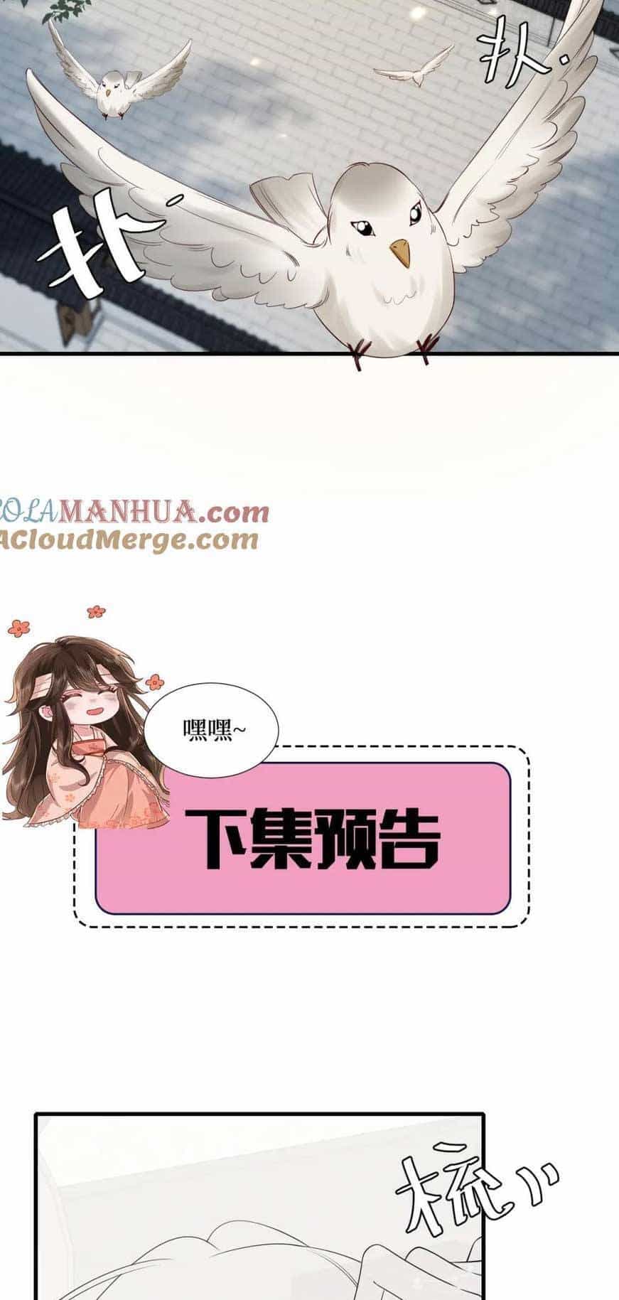 Cách Thức Sinh Tồn Của Pháo Hôi Khuê Nữ - Chương 178 - ảnh 25