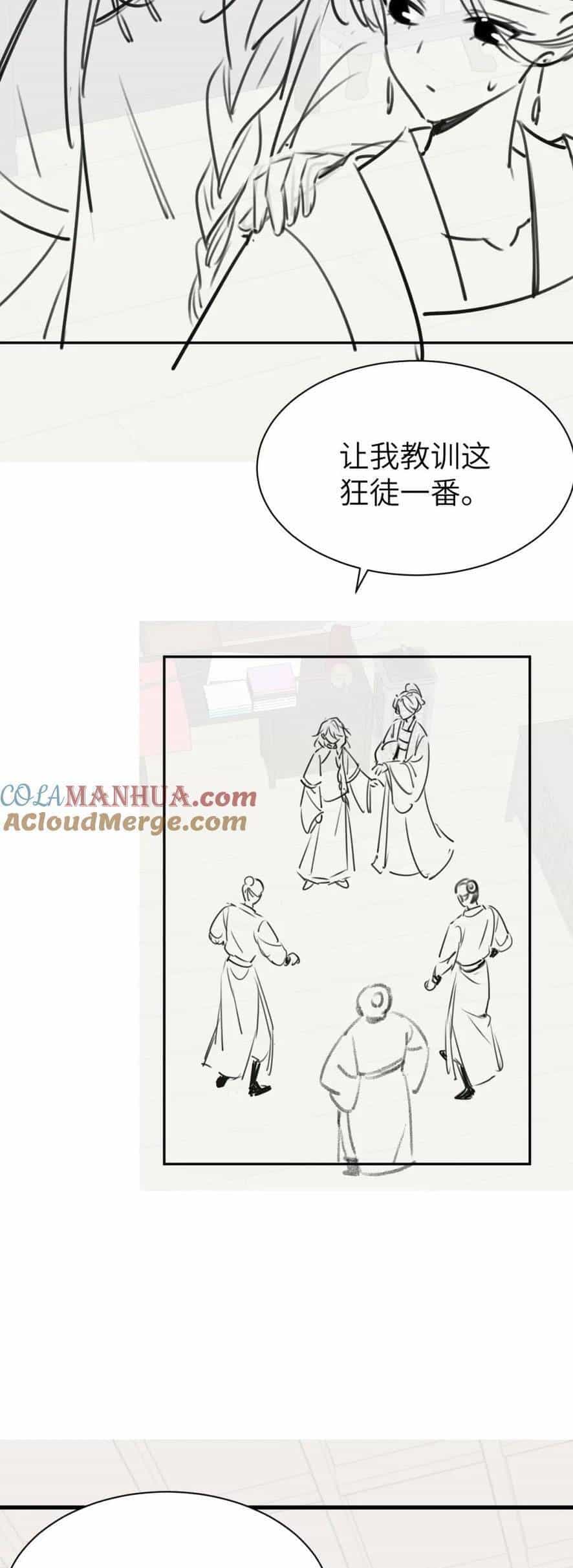 Cách Thức Sinh Tồn Của Pháo Hôi Khuê Nữ - Chương 214 - ảnh 24