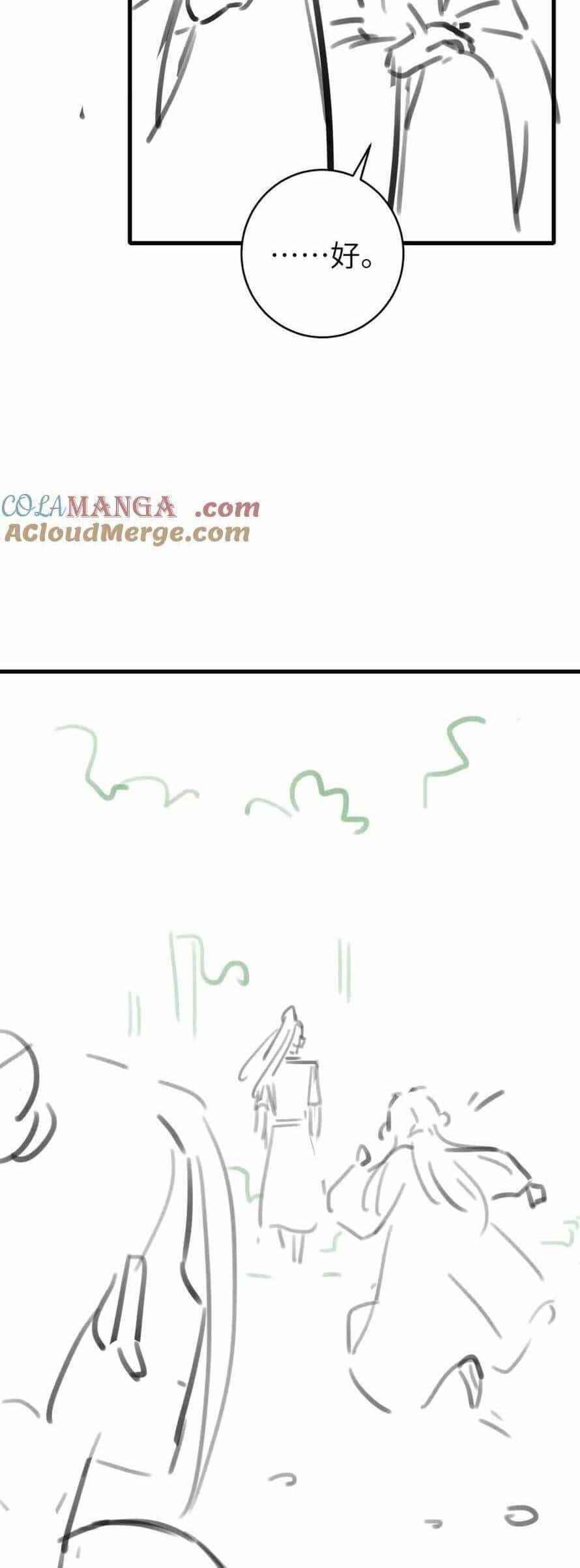 Cách Thức Sinh Tồn Của Pháo Hôi Khuê Nữ - Chương 249 - ảnh 25