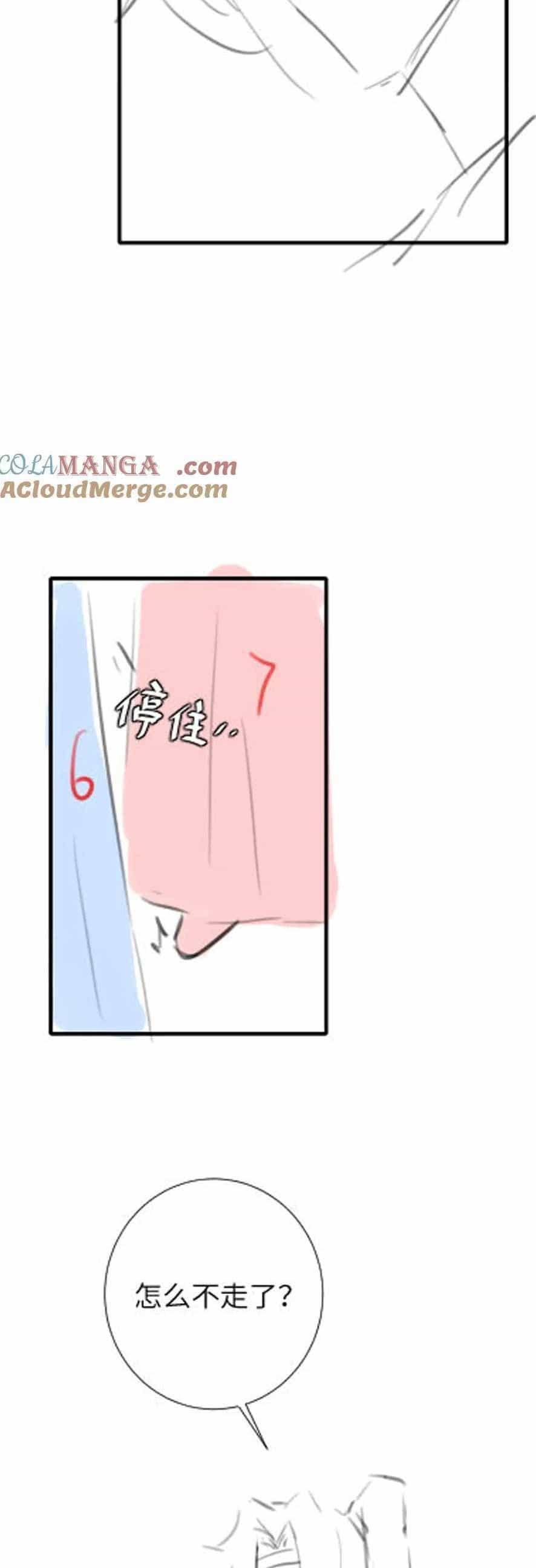 Cách Thức Sinh Tồn Của Pháo Hôi Khuê Nữ - Chương 257 - ảnh 27