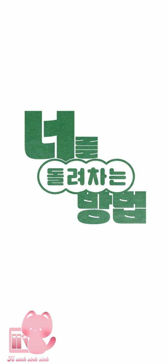 Cách Trêu Chọc Cậu Ấy - Chương 16 - ảnh 11