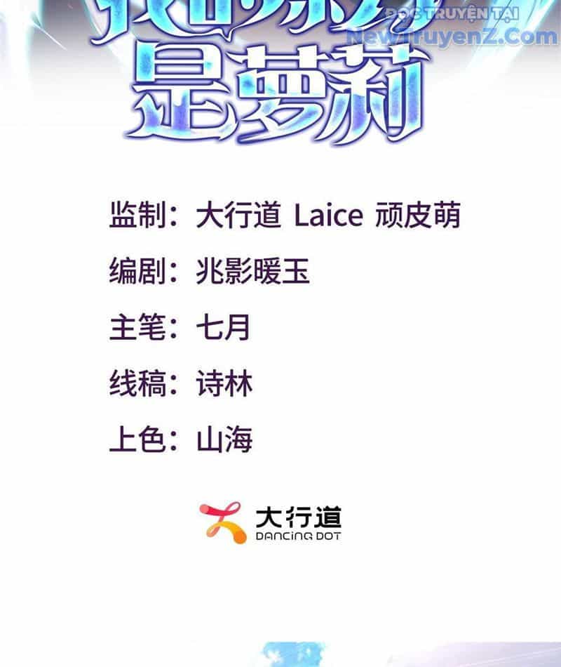 Cái Bóng Của Ta Là Loli - Chương 9 - ảnh 5
