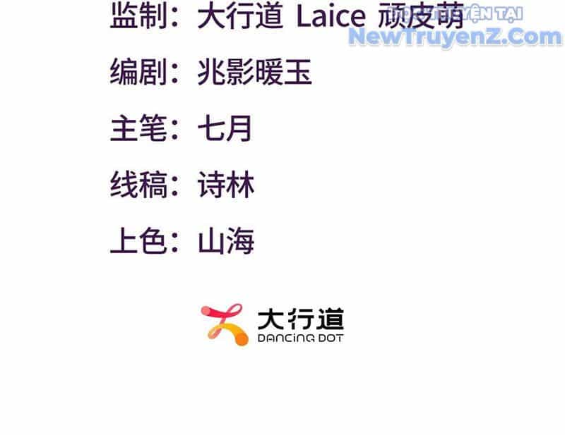 Cái Bóng Của Ta Là Loli - Chương 11 - ảnh 6