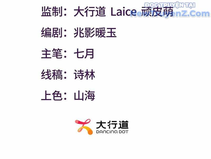 Cái Bóng Của Ta Là Loli - Chương 12 - ảnh 6