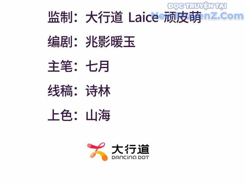 Cái Bóng Của Ta Là Loli - Chương 13 - ảnh 6