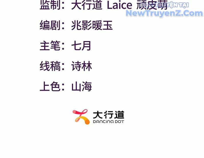 Cái Bóng Của Ta Là Loli - Chương 14 - ảnh 6