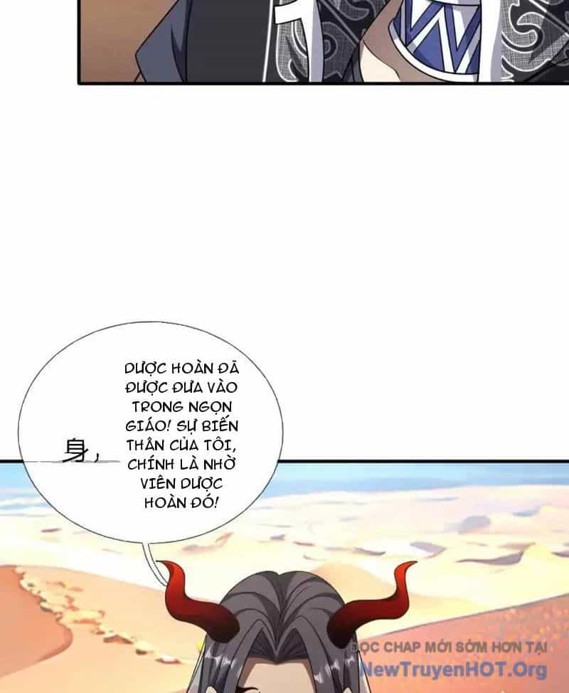 Cái Bóng Của Ta Là Loli - Chương 17 - ảnh 31
