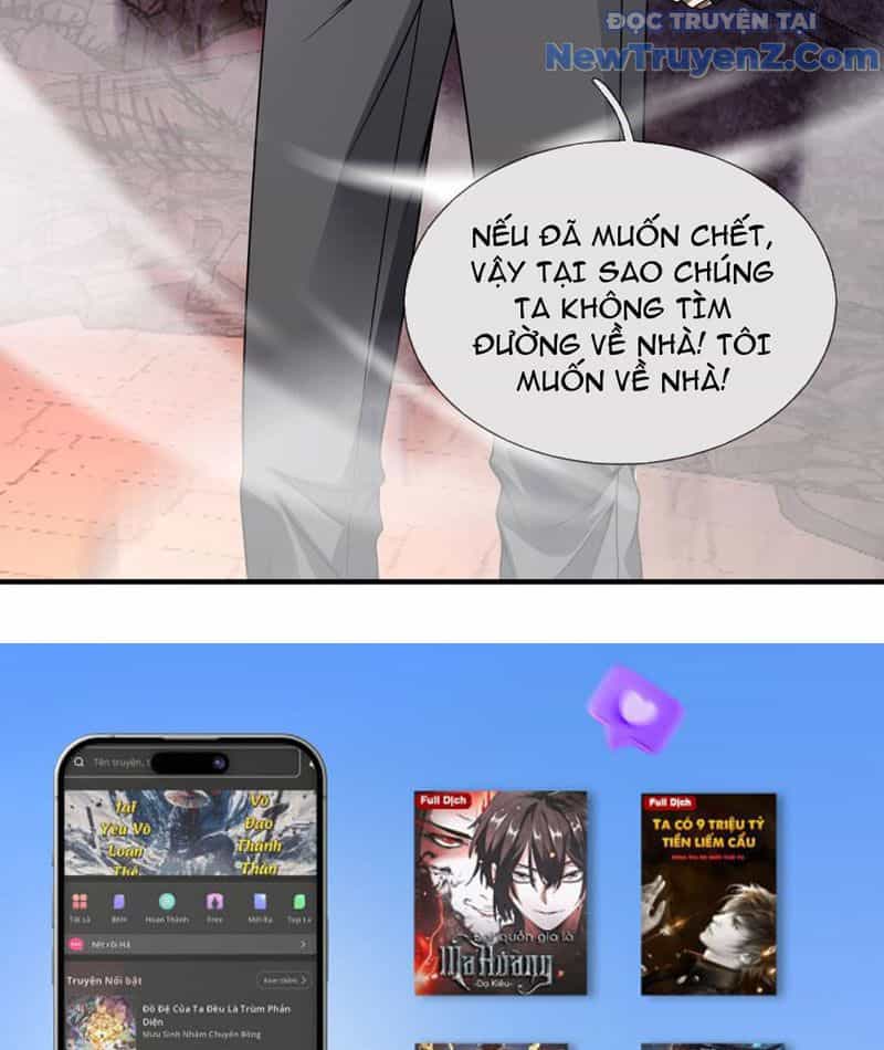 Cái Bóng Của Ta Là Loli - Chương 5 - ảnh 111