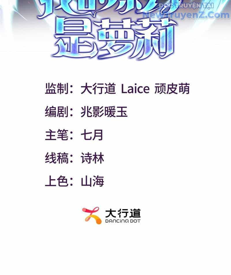 Cái Bóng Của Ta Là Loli - Chương 8 - ảnh 5