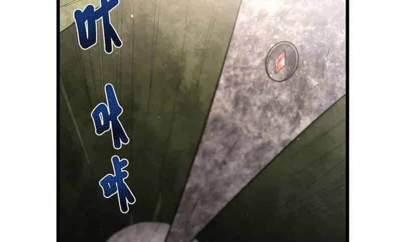 Cái Bóng Phản Bội Của Gia Tộc - Chương 13 - ảnh 68