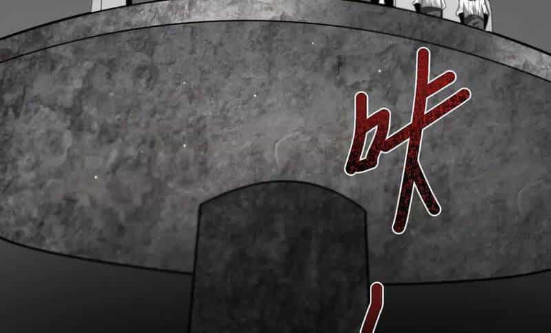 Cái Bóng Phản Bội Của Gia Tộc - Chương 13 - ảnh 71