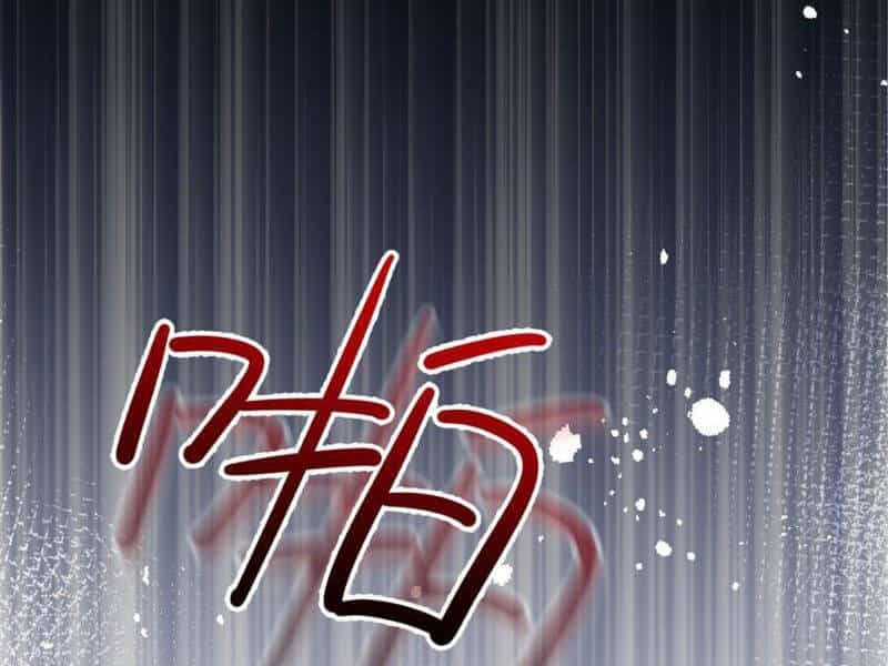 Cái Bóng Phản Bội Của Gia Tộc - Chương 2 - ảnh 10