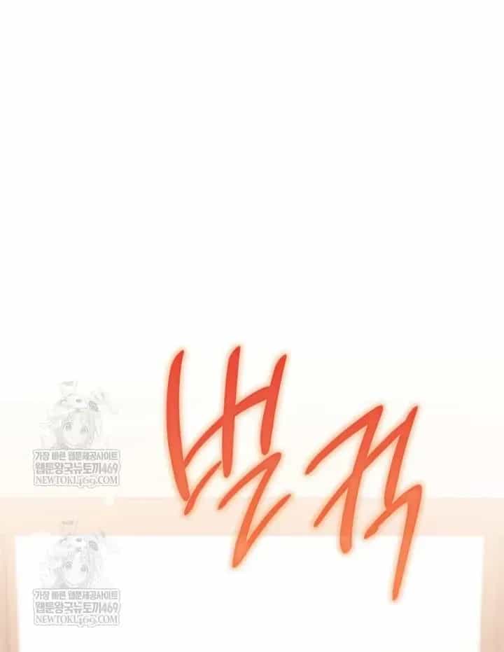 Cái Giá Của Tái Sinh - Chương 38 - ảnh 25