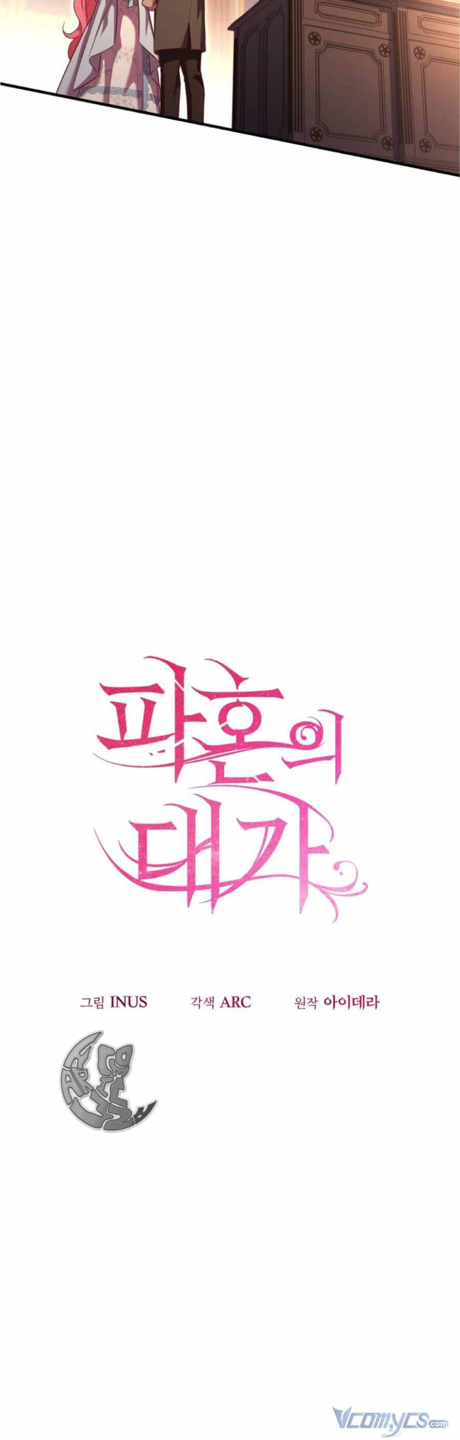 Cái Giá Khi Huỷ Hôn. - Chương 10 - ảnh 13