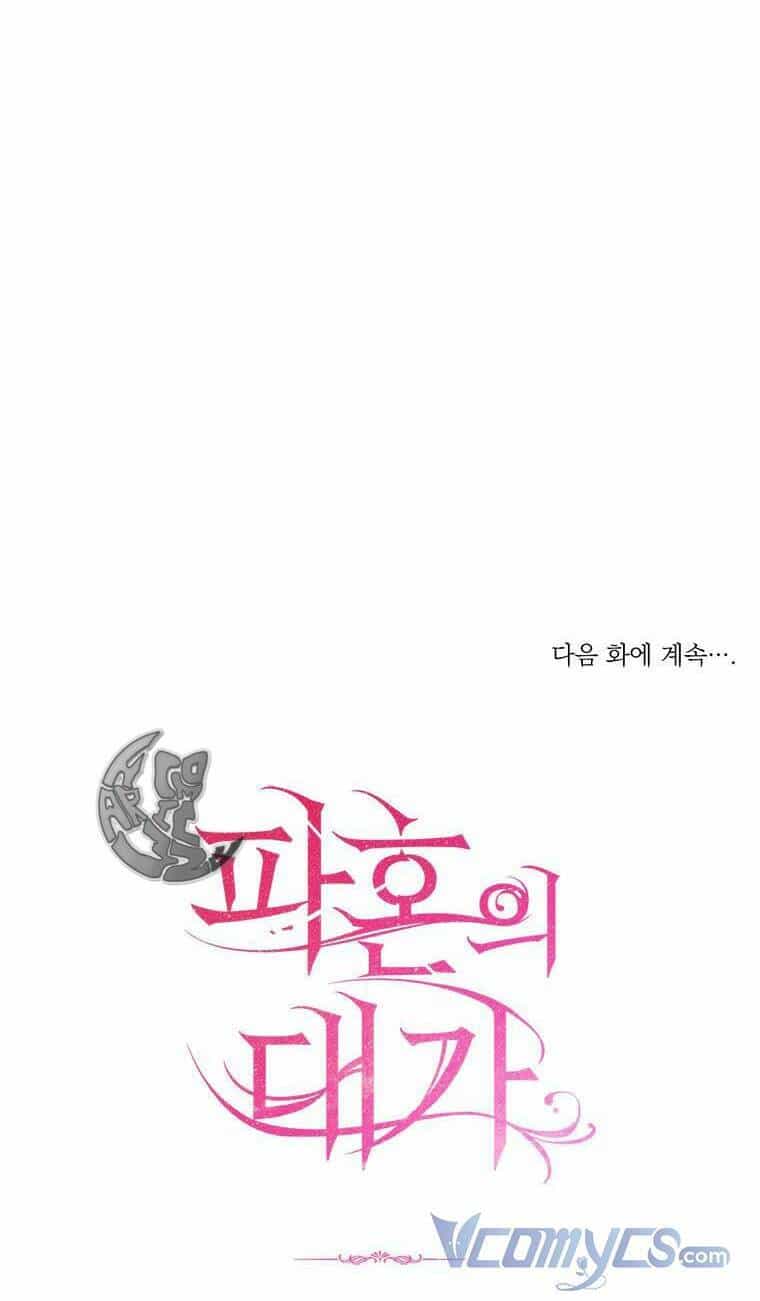 Cái Giá Khi Huỷ Hôn. - Chương 2 - ảnh 66