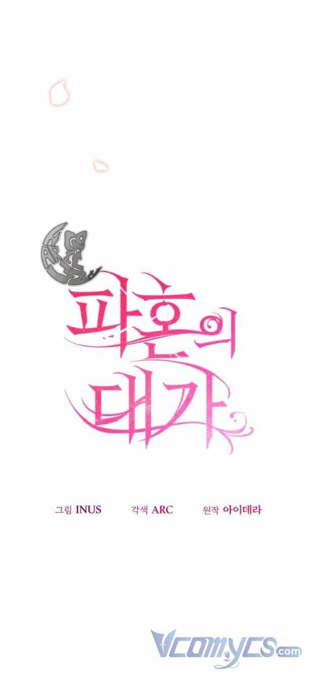 Cái Giá Khi Huỷ Hôn. - Chương 25 - ảnh 48