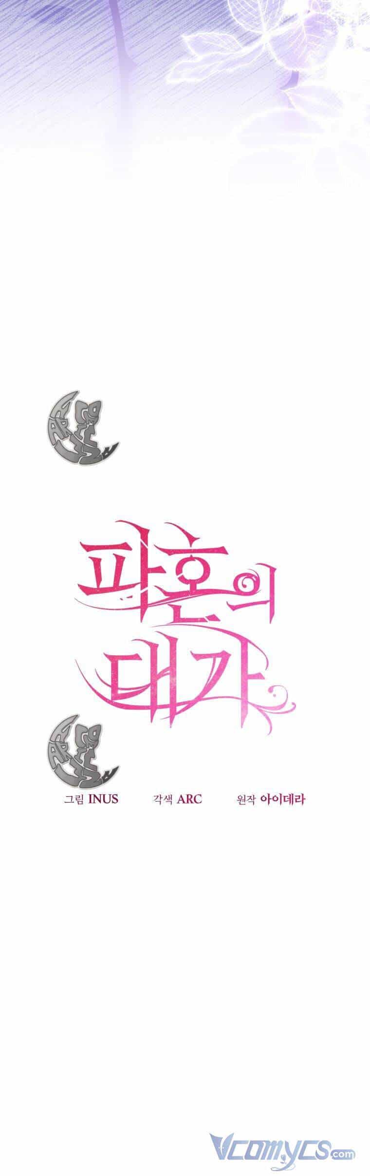 Cái Giá Khi Huỷ Hôn. - Chương 28 - ảnh 12
