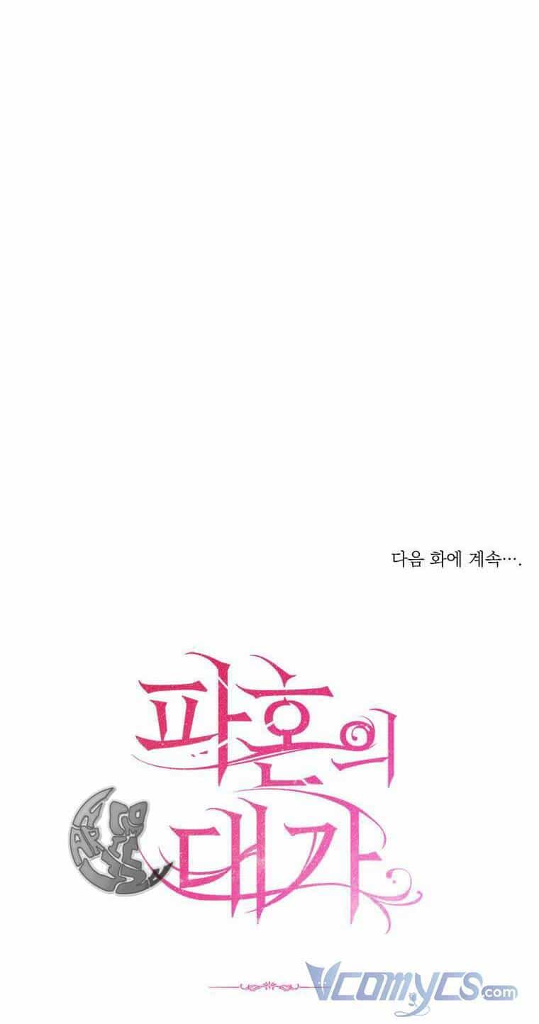 Cái Giá Khi Huỷ Hôn. - Chương 4 - ảnh 78