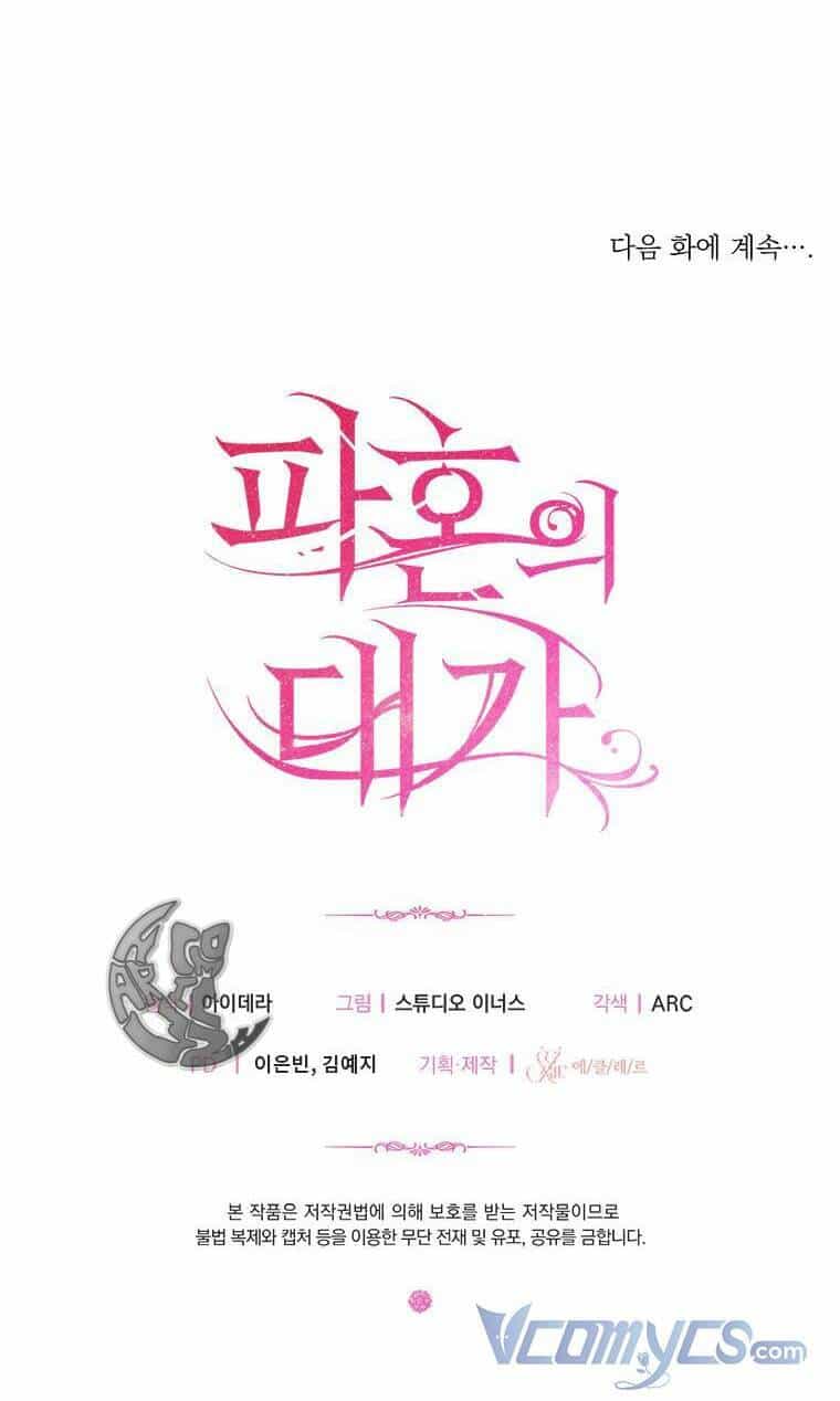 Cái Giá Khi Huỷ Hôn. - Chương 6 - ảnh 68